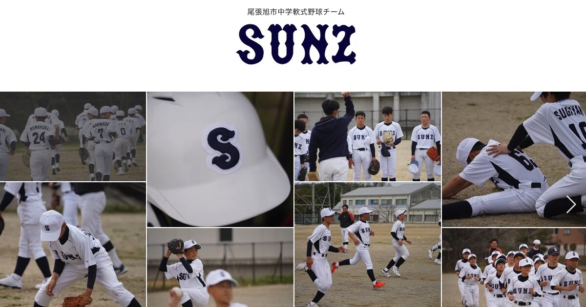SUNZ