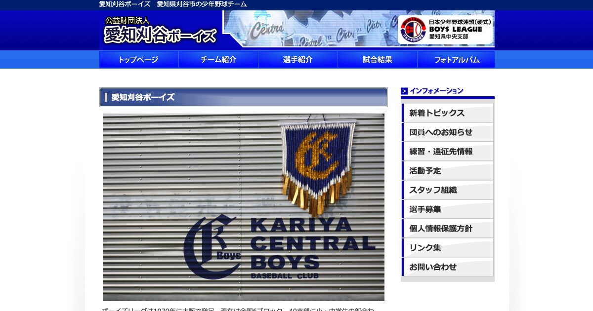 kcboys